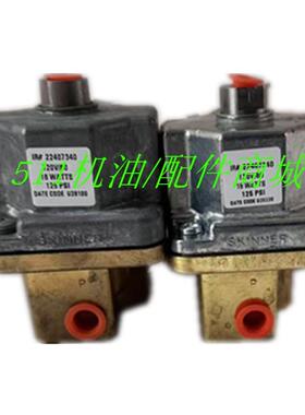 供应英格索兰无油空压机配件压缩机电磁阀22407340加卸载电磁阀门