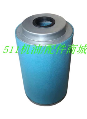 阿特拉斯移动空压机配件油气分离器1604259380内置油分1604259382