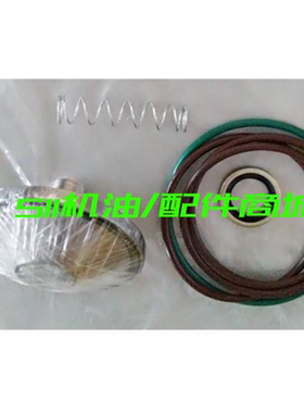 适用阿特拉斯GA22+GA75+配件单向阀保养包卸荷阀维修包2901050301