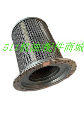 供应阿特拉斯空压机配件油气分离器2901007000油分滤芯1613800701