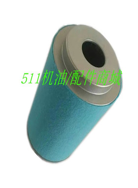 阿特拉斯移动空压机配件油气分离器2911011201内油分芯3002608700