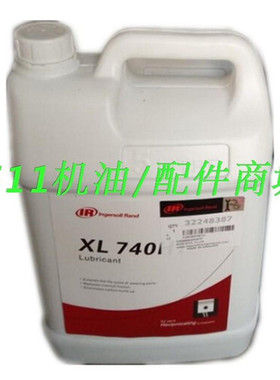 适用英格索兰空压机油高压机活塞机XL-740HT冷却剂润滑油32248387
