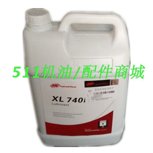 适用英格索兰空压机油高压机活塞机XL-740HT冷却剂润滑油32248387