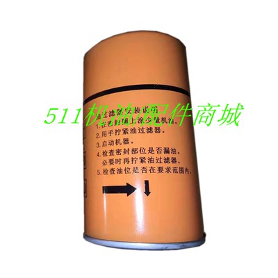 适博莱特TH-22空压机三滤保养配件油分1625165775油滤1625165631