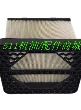 适配康普艾登福螺杆空压机配件空气过滤器板框滤芯ZS1161022空滤