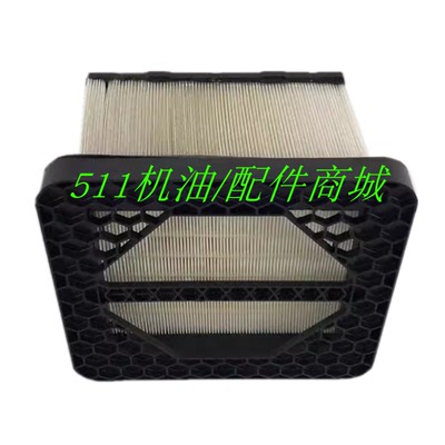 适配康普艾登福螺杆空压机配件空气过滤器板框滤芯ZS1161022空滤