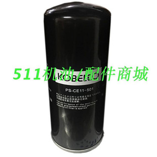 XG3030A 神钢空压机配件PS 160A 110 XG2140A CE11 501机油过滤器