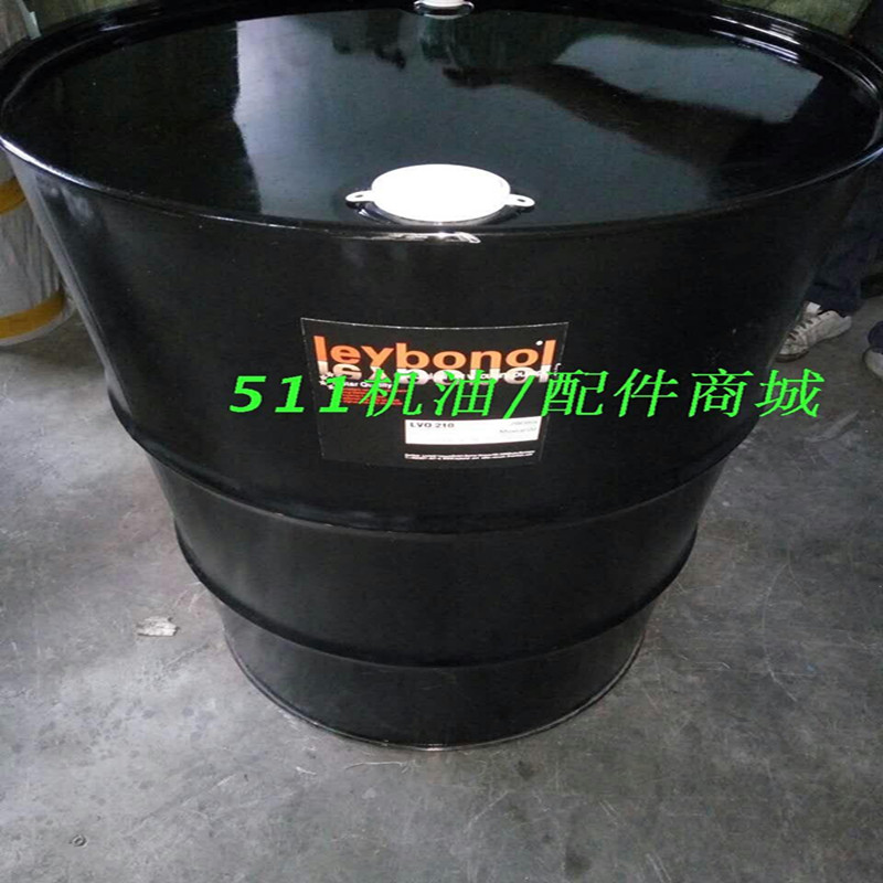 莱宝真空泵油LVO210德国莱宝真空泵专用油大桶209升真空泵专用油