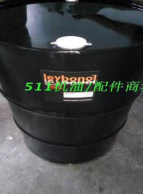 莱宝真空泵油LVO210德国莱宝真空泵专用油大桶209升真空泵专用油
