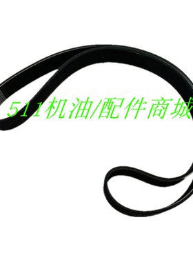 适用英格索兰UP5-22空压机配件UP5-18传动皮带89265052/89265060