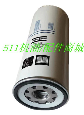 适用阿特拉斯空压机油气分离器2202929400油雾分离器芯2202929450