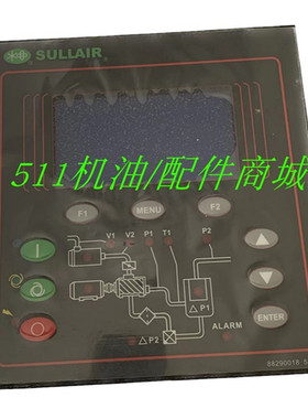 寿力螺杆空压机配件电脑控制显示器88290022-310面板88290011-159
