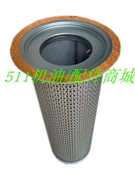 供应复盛空压机配件SA160-185-200KW油气分离器2116010044油分芯