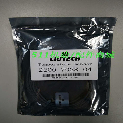 康普艾登福空压机温度传感器21D264热电阻温度变送器温度传感探头
