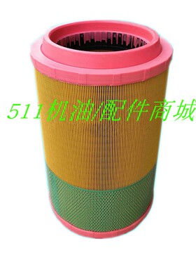 适用寿力空压机配件压缩机空气过滤器芯滤清器空滤芯88298001-996