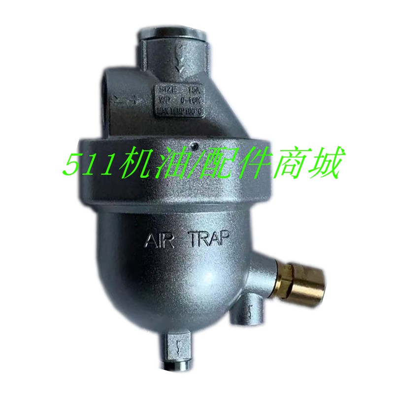 新款空压机干燥机零损耗排水器压缩机储气罐自动排水器SA6D排污阀