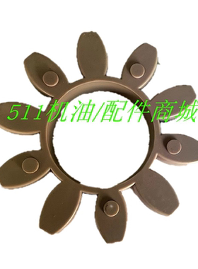 寿力螺杆空压机配件联轴器连接胶88290004-892弹性体88290019-861