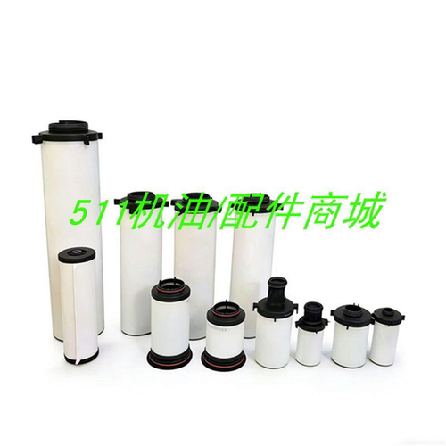 英格索兰管道过滤器FA1830IG/FA1830IH精密滤芯FA1830IA/FA1830ID