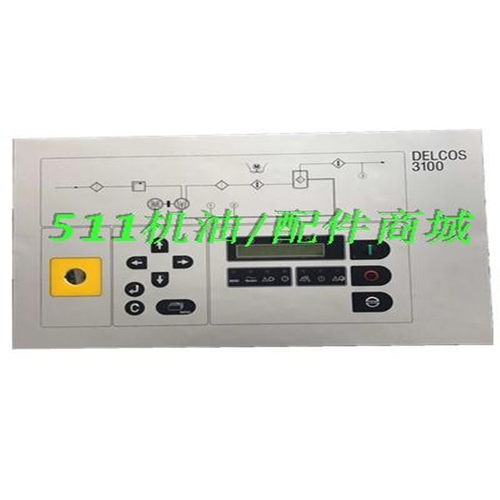 康普艾空压机控制电脑板康普艾3100康普艾DELCOS3100电脑控制面板