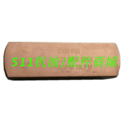 适用于寿力空压机配件单向止回阀02250115-272止逆阀02250172-320