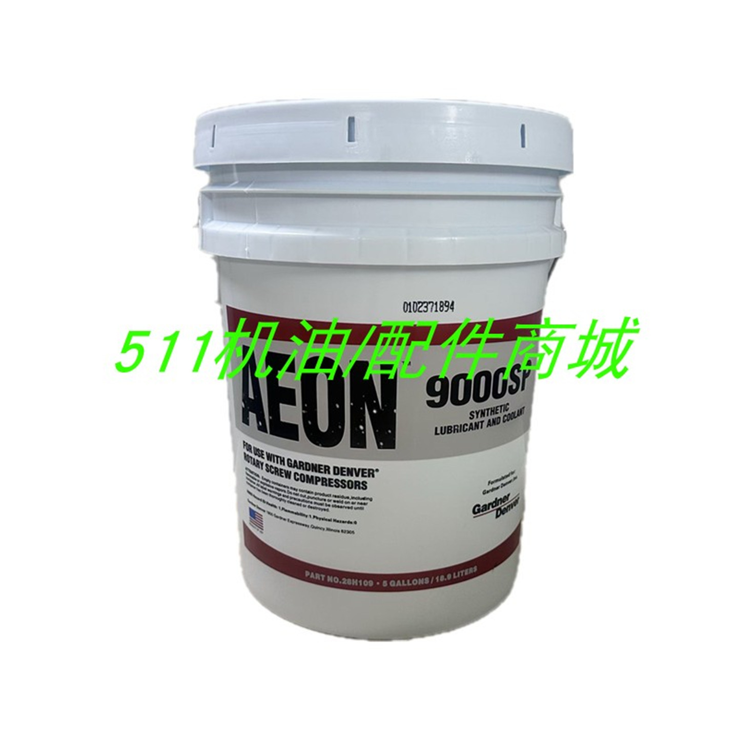 登福空压机GardnerDenverAEON 9000SP全合成压缩机油28H109冷却液