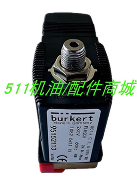 适用阿特拉斯空压机AC加载电磁阀1089062113卸载电磁阀1089066820