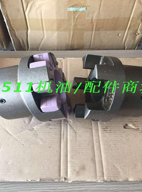 阿特拉斯联轴器1623037501+1623037400+1623037600联轴器AC联轴胶