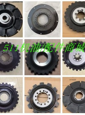 适寿力螺杆空压机配件联轴器弹性体联轴胶齿轮连接盘02250137-653