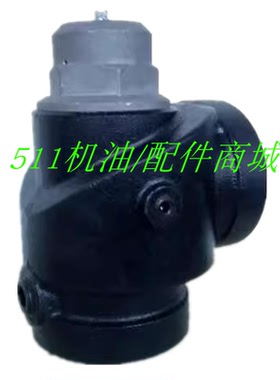 适用寿力空压机配件压力维持阀250033-821最小压力阀88290019-514
