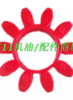 适用复盛250KW螺杆空压机弹性联轴胶71161111-95020梅花缓冲胶垫