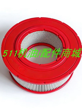 英格索兰空压机配件MM/ML45/55/75空气过滤器芯39708466滤清器芯