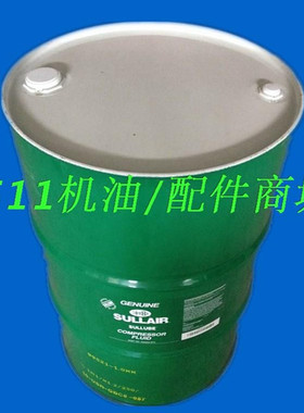 适寿力空压机油Sullube32号250022-669合成670压缩机润滑油冷却剂