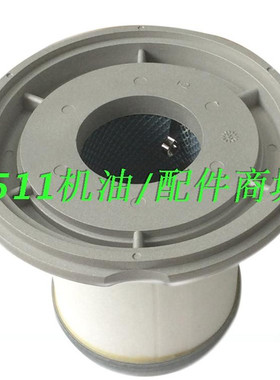 适用阿特拉斯空压机1613901400油气分离器2901034300/2901009902