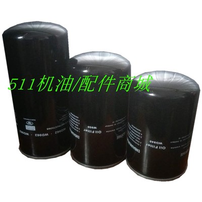适博莱特BLT15/75A空压机配件机油过滤器芯1625165601/1625165620