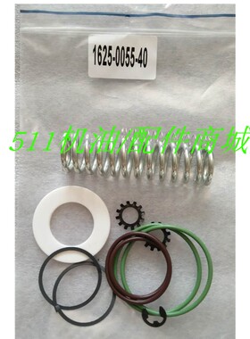 阿特拉斯空压机配件最小压力阀维修包2901000600保养包1625005540