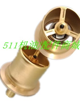 适寿力空压机配件温控阀芯049542恒温阀热控阀保养包02250105-553