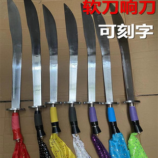 武术刀表演刀太极刀练功花刀单刀未开刃训练软刀响刀儿童成人男女