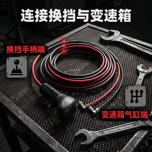 法士特变速箱高低档换挡手球气管