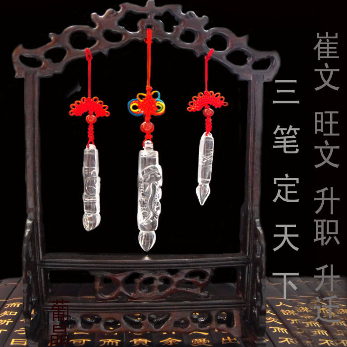天然白水晶文昌笔摆件 风水摆件 白水晶文采笔三笔定天下