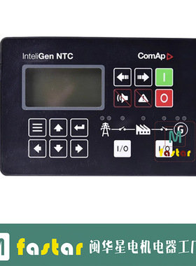 IG-NTC-GC 原装COMAP科迈InteliGEN 发电机控制器