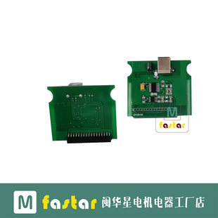 ComAp科迈数据线发电机组配件ＲＳ232通讯卡ＵＳＢ线ＲＳ232线