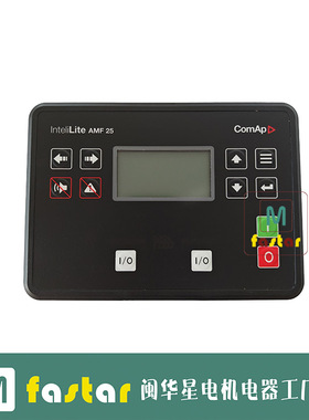 科迈三代 控制器InteliLite 科迈控制AMF 25 控制面板