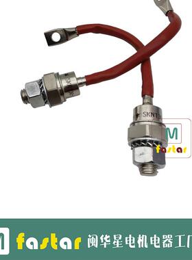 利莱森玛发电机二极管 SKR130/12 SKN130/12