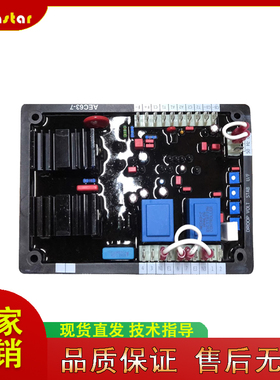 巴斯勒AEC63-7调压板Basler Electic无刷发电机自动电压调节器AVR