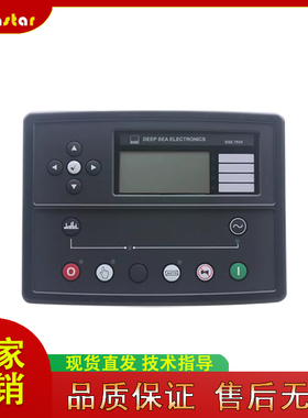 原厂英国原装深海DEEPSEA DSE7510发电机组控制器 控制模块