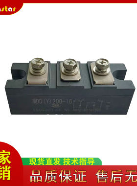 锡整发电机整流模块MDD200-16 200-12 ZXQ100-12MMY25K102X