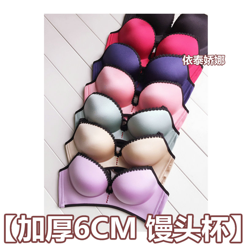 小胸超厚特厚6cm性感内衣A杯平胸显大无钢圈超聚拢加厚款文胸套装