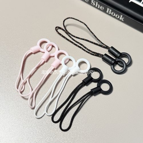 手机挂绳小吊绳U盘DIY百搭万能小绳头ccd挂绳门禁卡公交卡套细绳