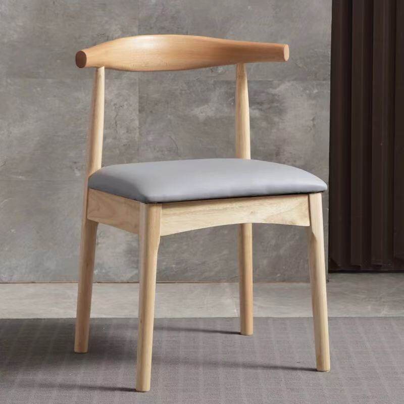 北欧实木餐椅现代牛角椅咖啡厅洽谈椅奶茶店餐厅软包接待休闲椅子