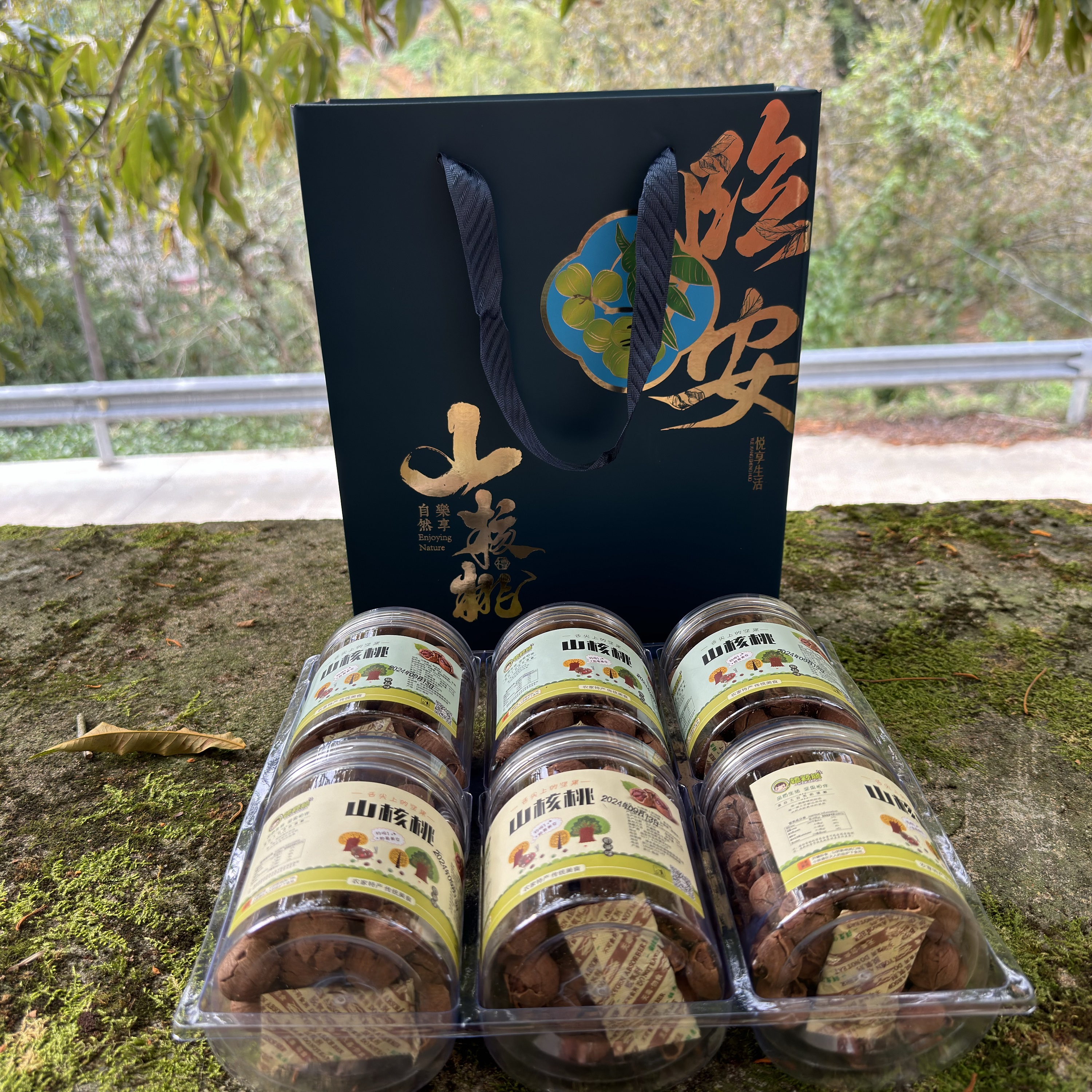 3斤临安特产手剥小送小山核桃